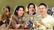 Episode 60