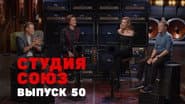 Серія 25
