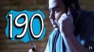Серія 106
