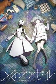 Створити дівчину