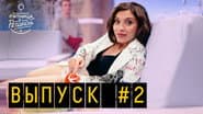 Серія 3