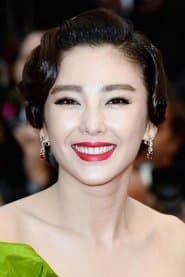 Tang Lu