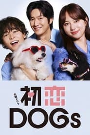 Love is for the Dogs