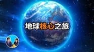 Episode 22