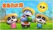 Episode 82