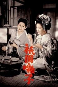 祇園囃子
