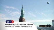 Серія 26