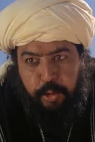 Abou al-Hakam