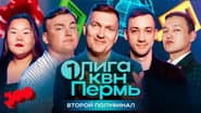 Серія 11