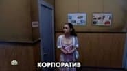 Серія 23