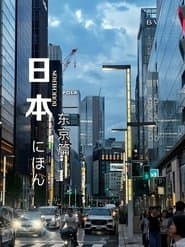 Lost in Tokyo