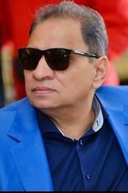 شخصيته الحقيقية