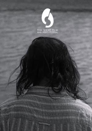 เรื่องเล่าของละอองเวลา