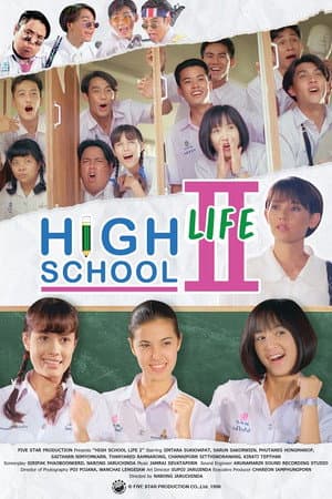 ม.6/2 ห้องครูวารี ภาค2