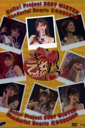 Hello! Project 2007 Winter Solo 藤本美貴 ～ワンダフルハーツ 乙女Gocoro～