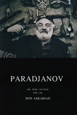Параджанов