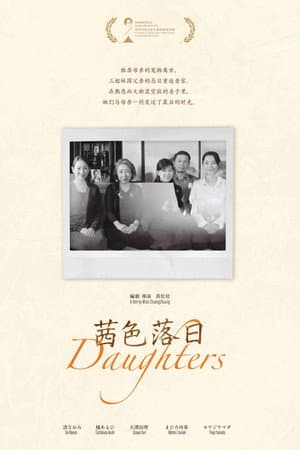 茜色の息吹