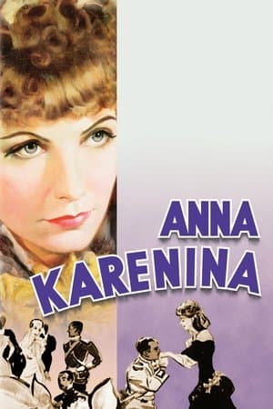 Анна Кареніна
