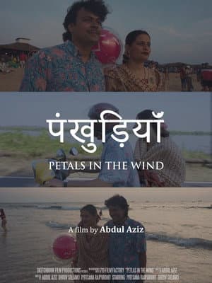 Pankhudiyaan