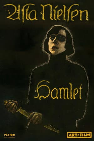 Гамлет
