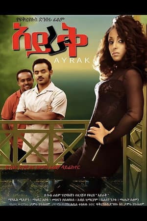 Ayrak
