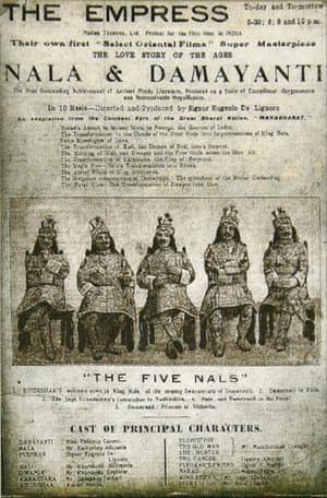 নল-দময়ন্তী