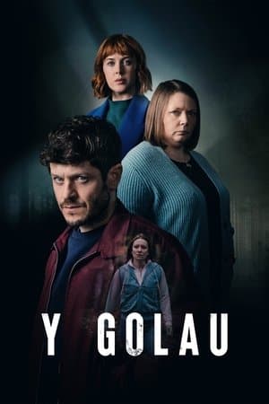 Світло в коридорі
