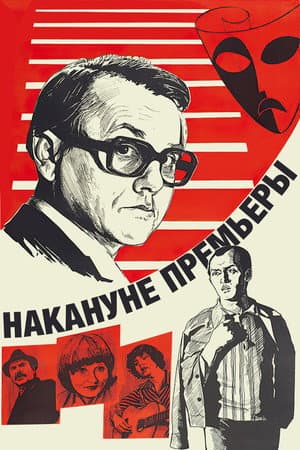 Nakanune premiery