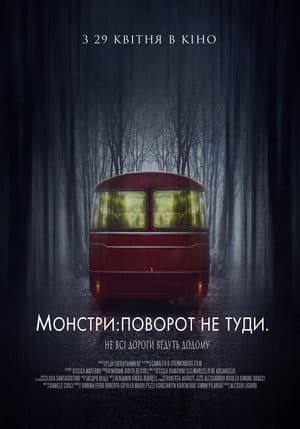 Shortcut