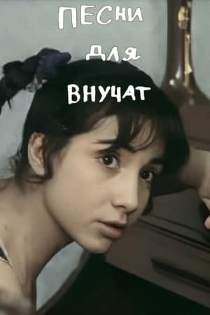ინდი-მინდი