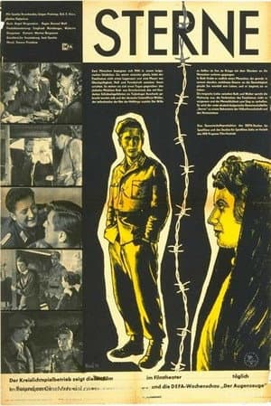 Зірки