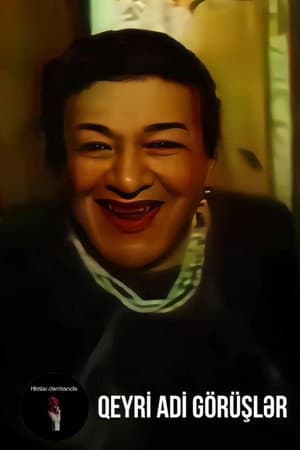 Qeyri-adi görüşlər