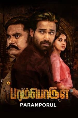 Paramporul