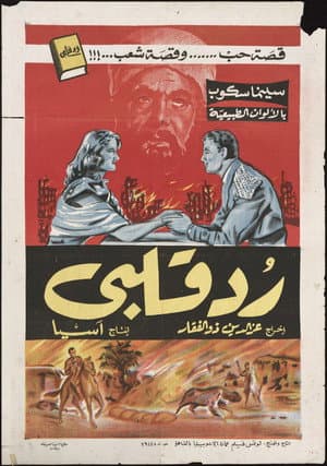 رد قلبي