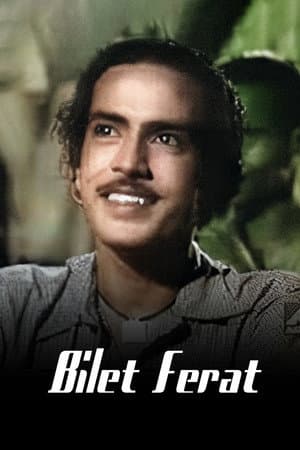 বিলেত ফেরত