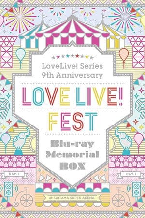 ラブライブ！フェス
