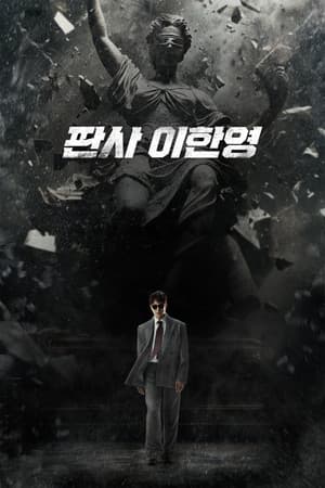 The Judge Returns