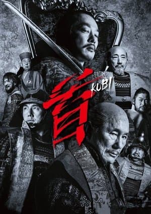 首