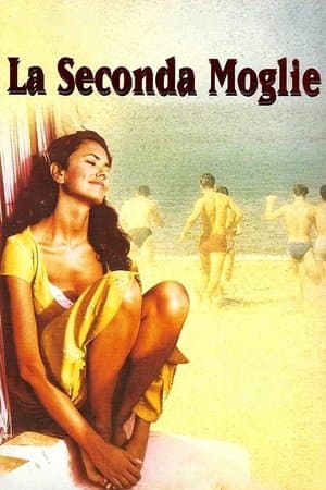 La seconda moglie