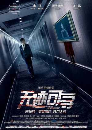 无迹可寻