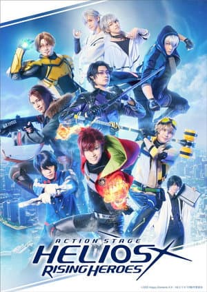 Action Stage「エリオスライジングヒーローズ」