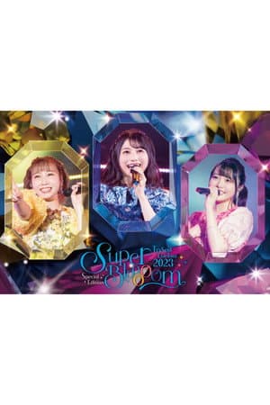 TrySail Live Tour 2023 Special Edition "SuperBlooooom"