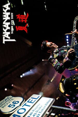 Takanaka Super Live 2009