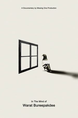 In The Mind of Warat Bureephakdee