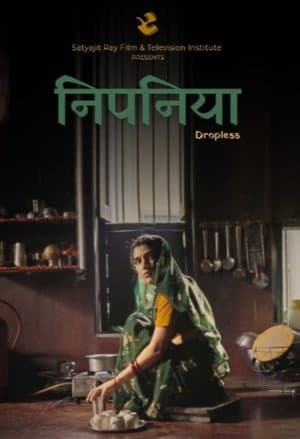 Nipaniya