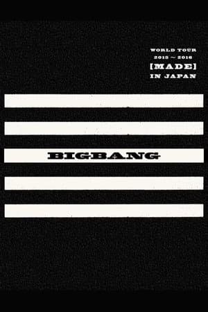 BIGBANG WORLD TOUR 2015~2016 [MADE] IN JAPAN