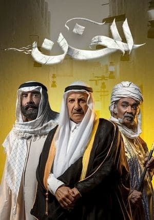 Al Khan