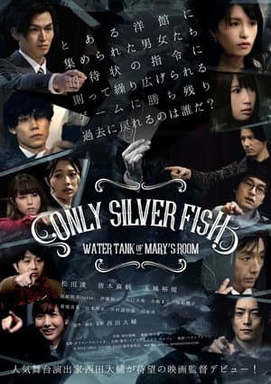 ONLY SILVER FISH