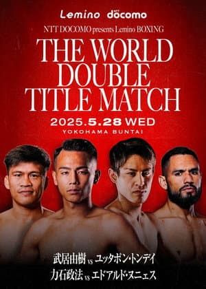 Yoshiki Takei vs. Yuttapong Tongdee