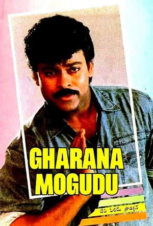 Gharana Mogudu